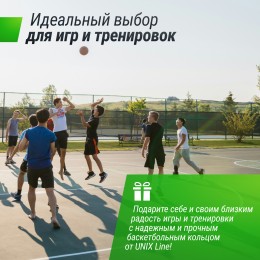 Баскетбольное кольцо UNIX Line B-Rim-Spring R45 (с сеткой)