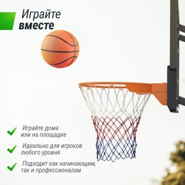 Баскетбольное кольцо UNIX Line B-Rim-Spring R45 (с сеткой)