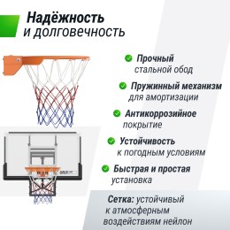 Баскетбольное кольцо UNIX Line B-Rim-Spring R45 (с сеткой)