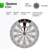 Дартс UNIX Line Dartboard D-46cm Wood