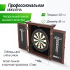 Дартс UNIX Line Dartboard D-46cm Wood