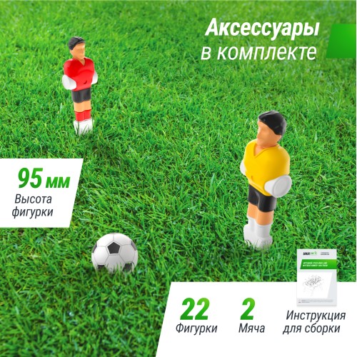 Игровой стол UNIX Line Футбол - Кикер (140х70 см) Light Wood
