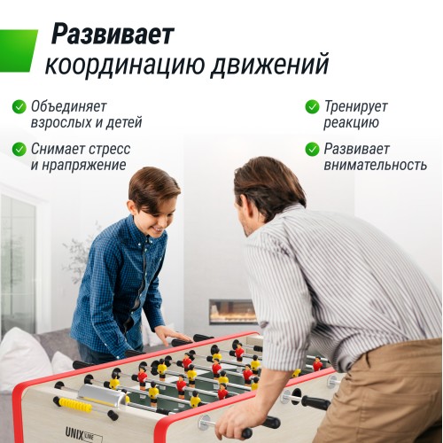 Игровой стол UNIX Line Футбол - Кикер (140х70 см) Light Wood