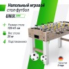 Игровой стол UNIX Line Футбол - Кикер (125х61 см) Grey Wood