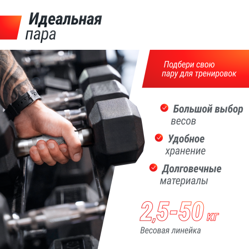 Гантель гексагональная UNIX Fit обрезиненная 15 кг / 1 шт.