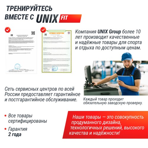 Гантель UNIX Fit PRO круглая обрезиненная 17,5 кг, 2 шт.