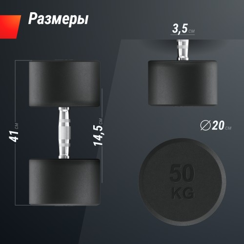 Гантель UNIX Fit PRO круглая обрезиненная 50 кг, 2 шт.