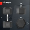 Гантель гексагональная UNIX Fit обрезиненная 42,5 кг, 2 шт.