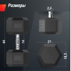 Гантель гексагональная UNIX Fit обрезиненная 40 кг, 2 шт.