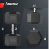 Гантель гексагональная UNIX Fit обрезиненная 50 кг, 2 шт.