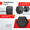 Гантель гексагональная UNIX Fit обрезиненная 17,5 кг / 1 шт.