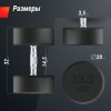 Гантель UNIX Fit PRO круглая обрезиненная 32,5 кг, 2 шт.
