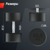 Гантель UNIX Fit PRO круглая обрезиненная 42,5 кг, 2 шт.