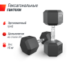Гантель гексагональная UNIX Fit обрезиненная 15 кг / 1 шт.