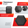 Гантель гексагональная UNIX Fit обрезиненная 15 кг / 1 шт.