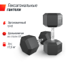 Гантель гексагональная UNIX Fit обрезиненная 17,5 кг / 1 шт.