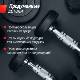 Гантель UNIX Fit PRO круглая обрезиненная 5 кг, 2 шт.