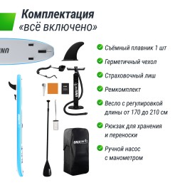 SUP-борд UNIX Line Big Wave (320 см)