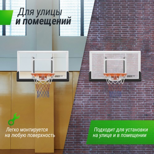 Баскетбольный щит UNIX Line B-Backboard-PC 50"x32" R45