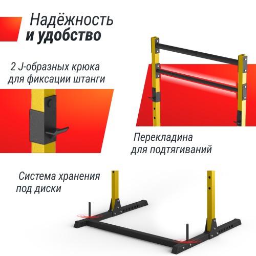 Силовая рама UNIX Fit многофункциональная (200 кг)