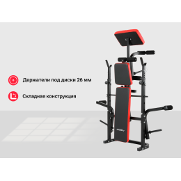 Скамья силовая со стойками UNIX Fit BENCH 120P