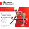 Скамья силовая универсальная UNIX Fit BENCH 4 in 1