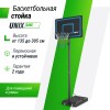 Баскетбольная стойка UNIX Line B-Stand-PE 44"x28" R45 H135-305 см