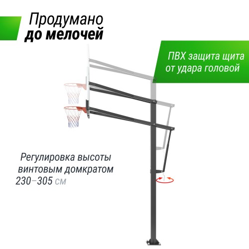 Баскетбольная стойка стационарная UNIX Line B-Stand-PC 72"x42" R45 H230-305 см