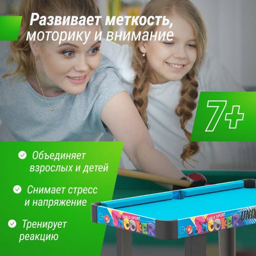 Игровой стол UNIX Line Трансформер 4 в 1 (86х43 cм)