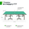 Профессиональный теннисный стол UNIX Line 25 mm MDF (Green)