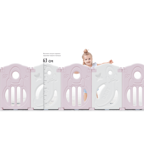 Манеж UNIX Kids SUPREME Space 200x200 Rose с качелями