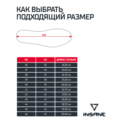 Обувь для бокса INSANE FURY, 38, Синий