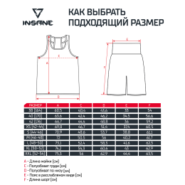 Шорты боксерские INSANE RBF, синий, детский, 36-38 (164)