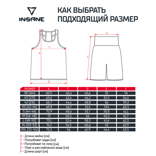 Майка боксерская INSANE RBF, красный, S (44-46)