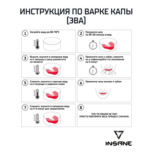 Капа 1-челюстная INSANE LEOPARD, ЭВА, синий/черный, взрослый