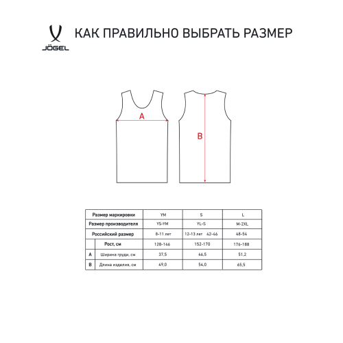 Манишка двухсторонняя Reversible Bib, S, оранжевый/лаймовый