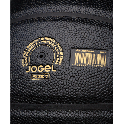 Мяч баскетбольный JOGEL Money Ball-2026 №7