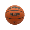 Мяч баскетбольный Jogel FIBA JB-1000 ELITE №7