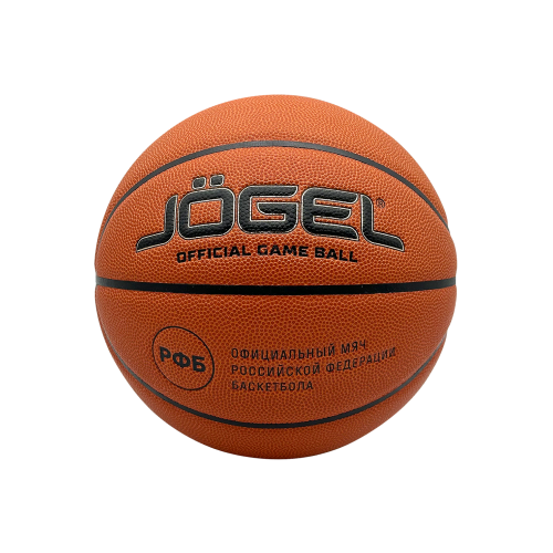 Мяч баскетбольный Jogel FIBA JB-1000 ELITE №7