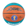 Мяч баскетбольный Jogel FIBA JB-1000 ECOBALL 2.0 №7
