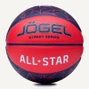 Мяч баскетбольный JOGEL Streets ALL-STAR №6
