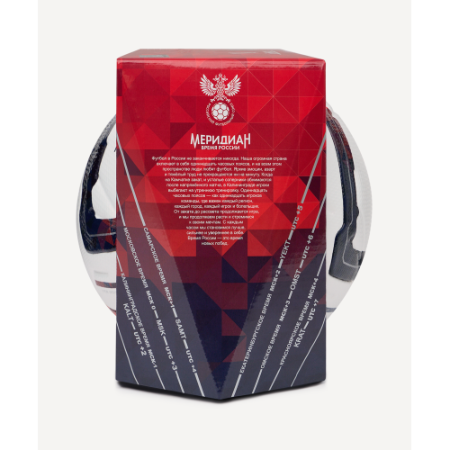 Мяч футбольный JOGEL Meridian Elite RUSSIAN CUP BOX №5