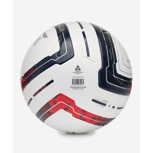 Мяч футбольный Jogel Meridian Elite №5