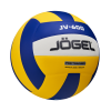 Мяч волейбольный Jogel JV-600
