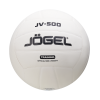 Мяч волейбольный Jogel JV-500, размер 5