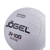 Мяч волейбольный Jogel JV-100, белый