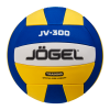 Мяч волейбольный Jogel JV-300