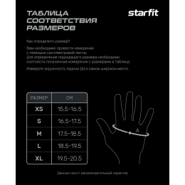 Перчатки для фитнеса WG-105, с гелевыми вставками, XS, черный/синий