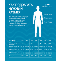 Шорты для плавания Target Navy, полиамид