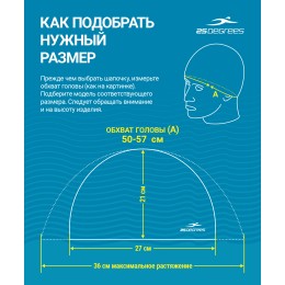 Шапочка для плавания Duplo Black/Raspberry, полиамид, для длинных волос